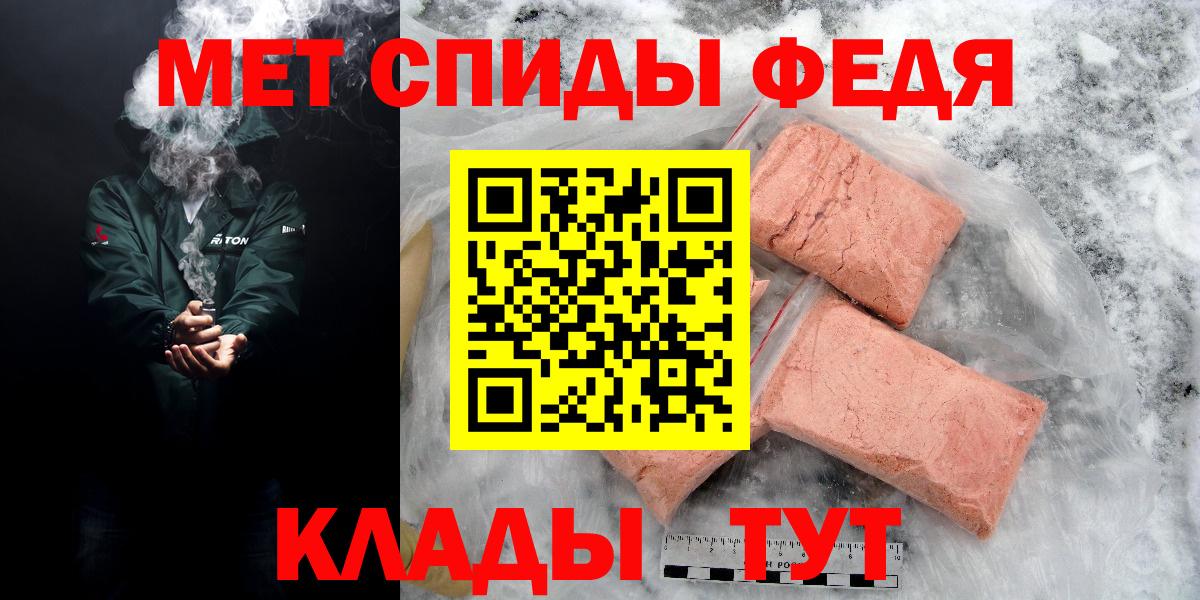 АМФЕТАМИН Розовый Карпинск