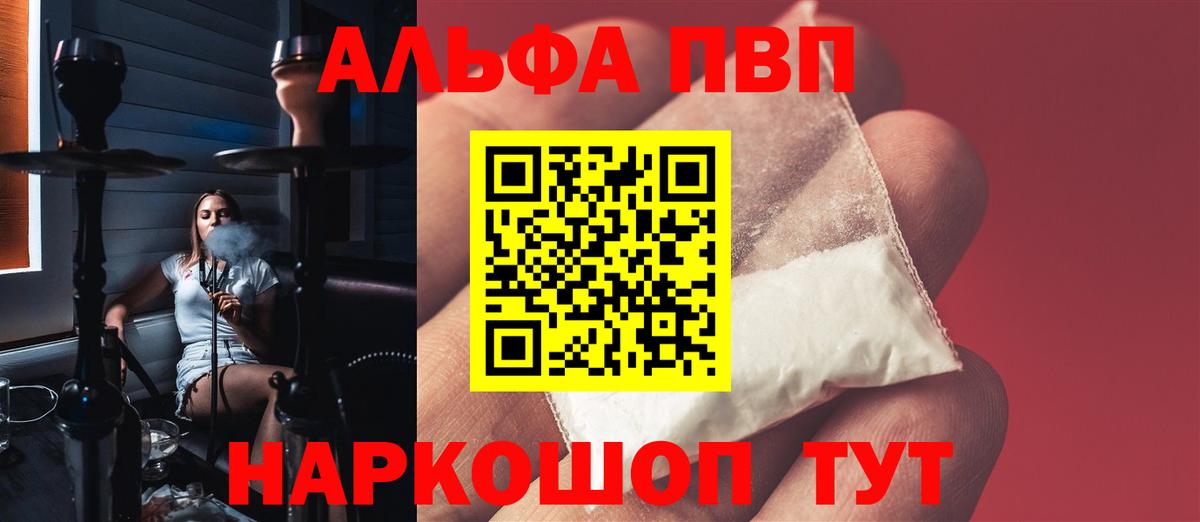 LSD-25 Карпинск