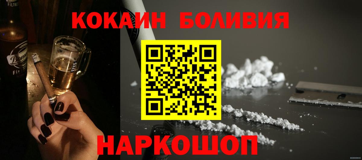 Карпинск  КОКАИН  где можно купить наркотик  Кокаин Эквадор  Кокаин FishScale  Вход с VPN 