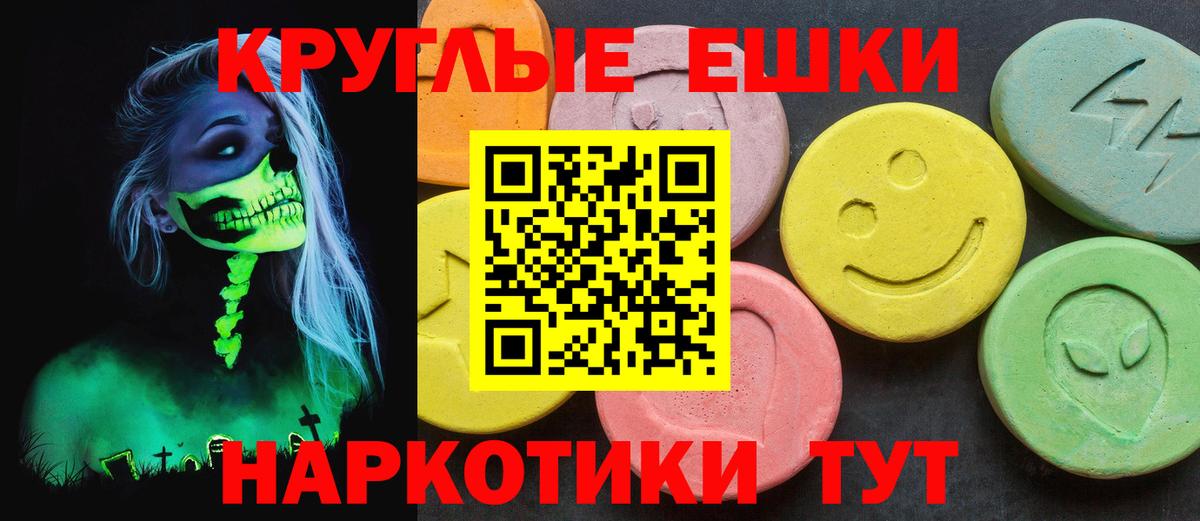 Экстази  Ecstasy 250 мг  Вход с VPN  Карпинск  Экстази DUBAI 