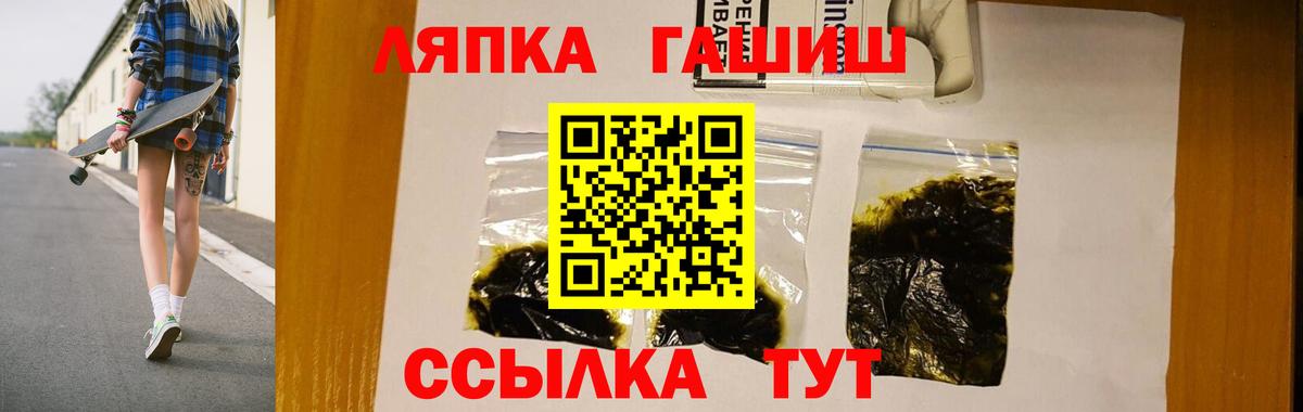 ГАШ индика сатива Карпинск
