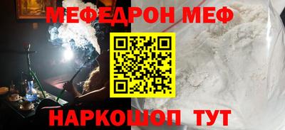 таблы Кингисепп