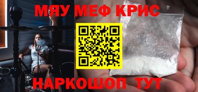 таблы Кингисепп