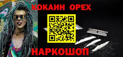 меф VHQ Кинель