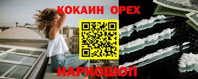 таблы Кингисепп