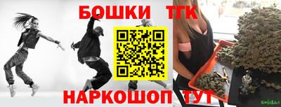 таблы Кингисепп