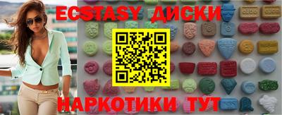 меф VHQ Кинель