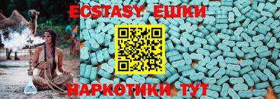 таблы Кингисепп