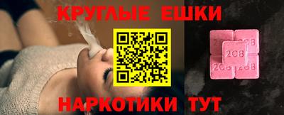 меф VHQ Кинель