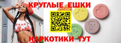 меф VHQ Кинель