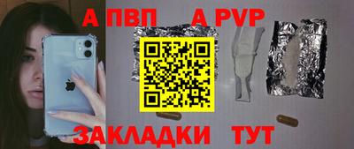 таблы Кингисепп