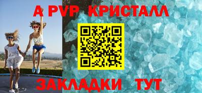 меф VHQ Кинель