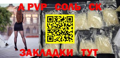 кокс Конаково