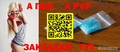 таблы Кингисепп