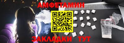 таблы Кингисепп