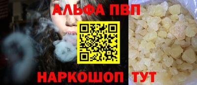 мет Комсомольск-на-Амуре