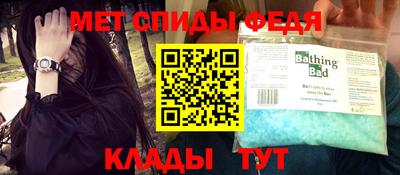 скорость mdpv Кимры