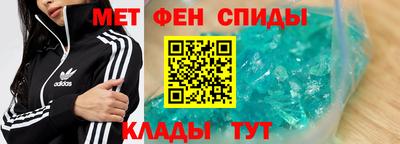 таблы Кингисепп