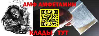 таблы Кингисепп