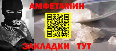 spice Коммунар