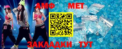 меф VHQ Кинель