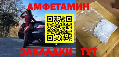 меф VHQ Кинель