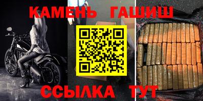 таблы Кингисепп