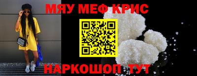 скорость mdpv Кимры