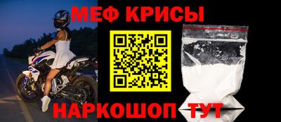 мет Комсомольск-на-Амуре