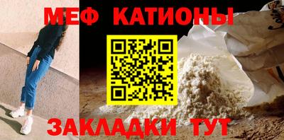 скорость mdpv Кимры