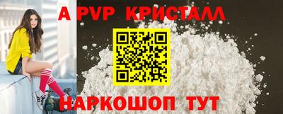 таблы Кингисепп