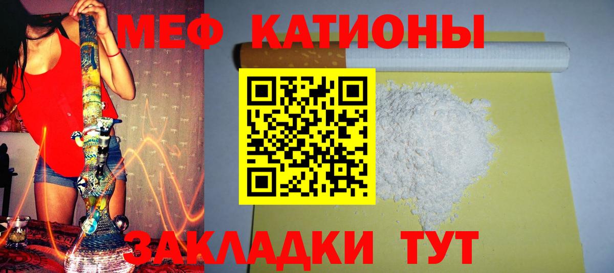 Меф Карпинск