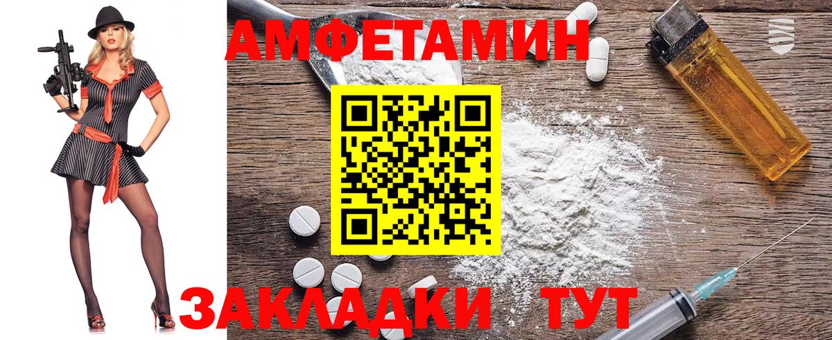 Первитин винт Карпинск