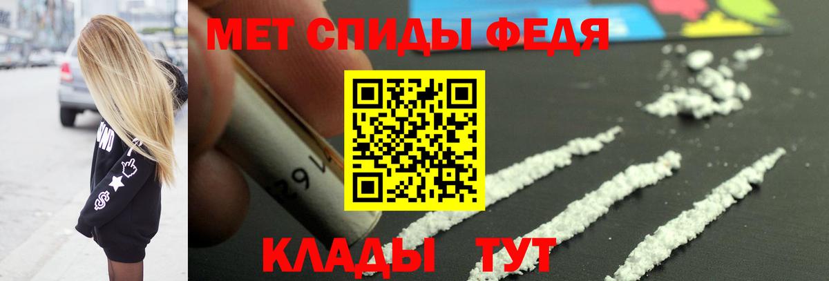 Карпинск  Первитин винт  Первитин винт  Вход с VPN 