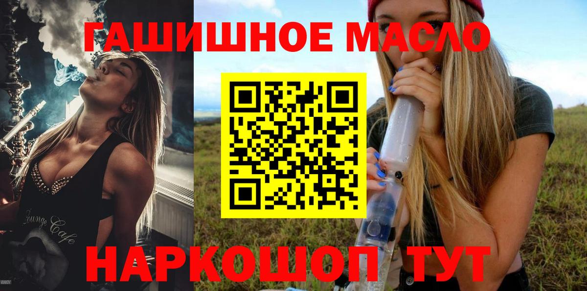 Карпинск  ТГК вейп  Вход с VPN 